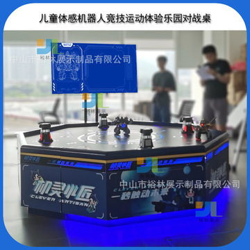 中超首次！人形机器人WalkerS2亮相深圳体育场开球仪式(图1)