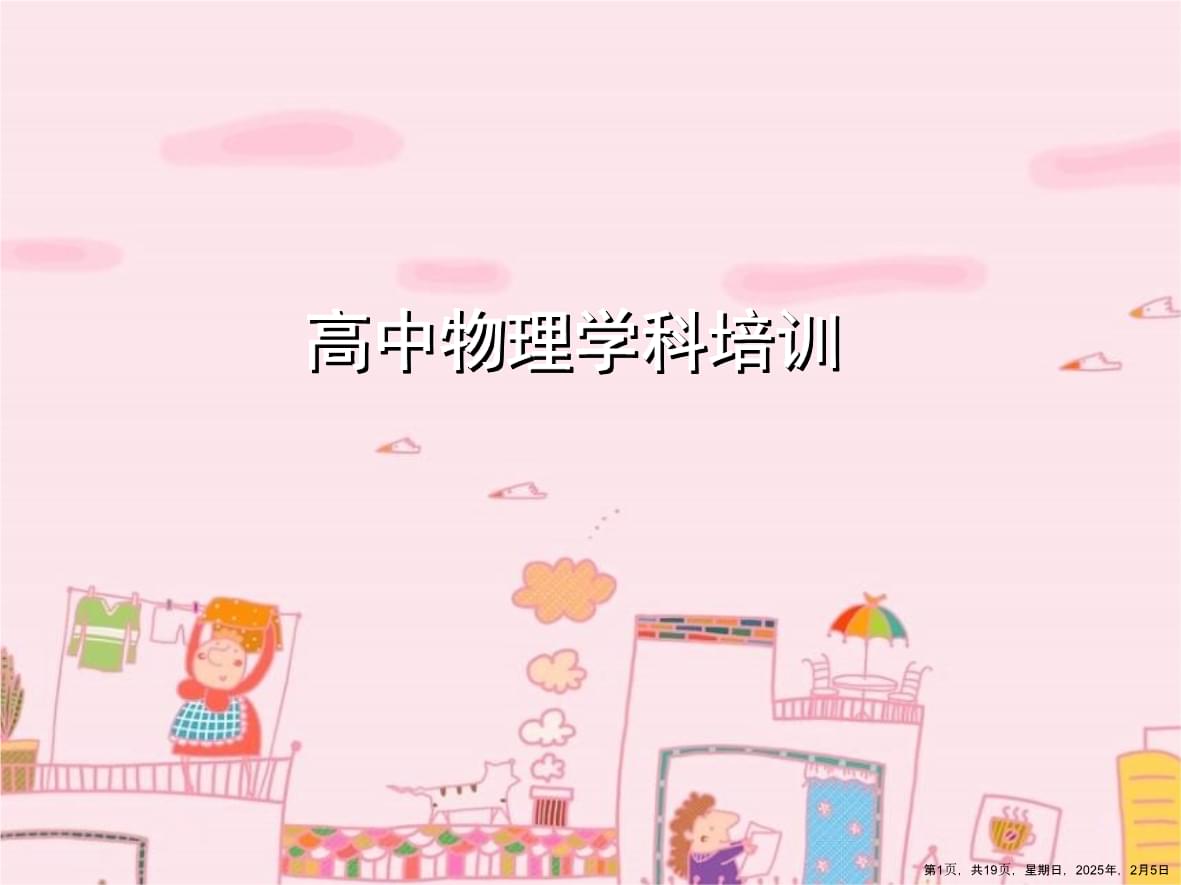 2026高考模拟作文写作思路点拨(图1)