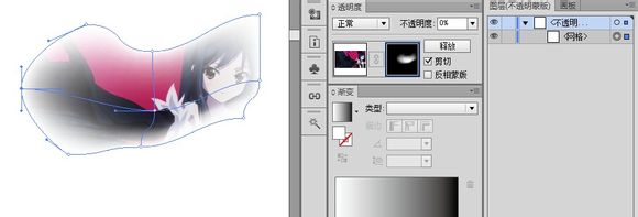 ai羽化后有马赛克(图1)