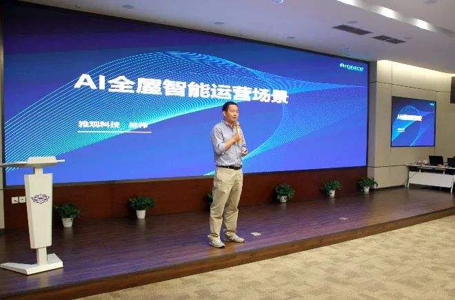 2025年AI产业大讨论：边缘智能与大模型引发的革命(图1)