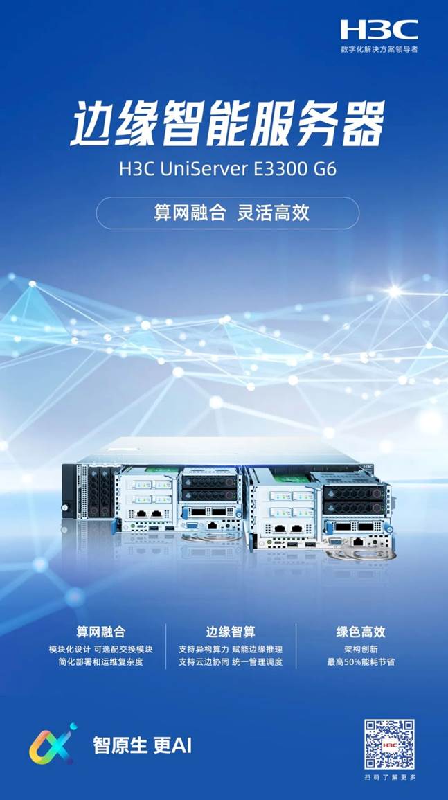 美股最强50AI服务器黑马SMCI暴跌近80%后是雷区还是买机？(图1)