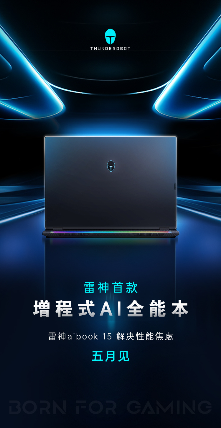 笔记本_专题_家电专题_家电频道_数字家庭_天极网(图1)