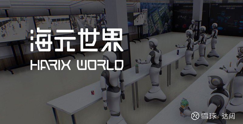 他山科技联手图灵奖得主、强化学习之父萨顿为具身智能开创“启蒙时代”