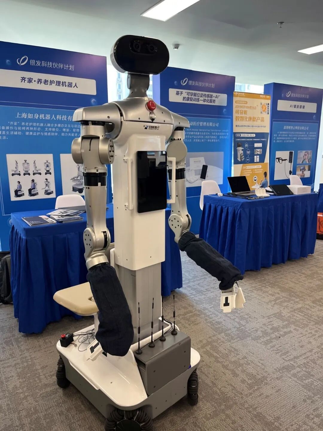 “别再错过！2026中国康复福祉展：从助行机器人到智能护理床(图1)