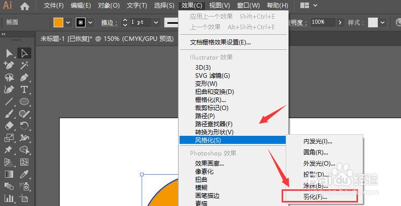 PS怎么羽化选区边缘:详解Photoshop中选区羽化的技巧与实践(图1)