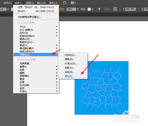 ai制作羽化效果的详细操作讲解(图1)