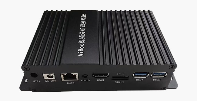 AI边缘计算盒子(图1)