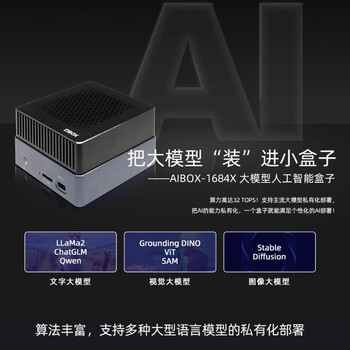 aibox最新版本(图1)