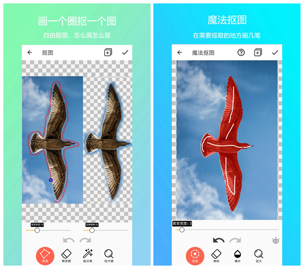 如何使用电脑上的PS羽化工具以及如何调整羽化边缘(图1)