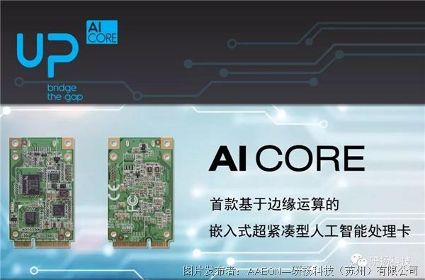 Supermicro推出新款AI边缘计算解决方案助力智能自动化时代(图1)