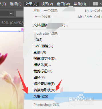 自然过渡的照片合成:当你需要把一个元素融入另一张图像里羽化可以让两张图的结合点显得不那么突兀。边缘柔和了图片看上去就会更和谐。(图1)