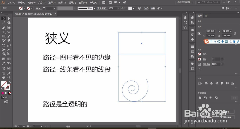边缘AI是什么?是否会成为未来发展趋势?(图1)