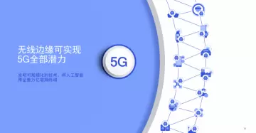图为科技边缘计算的个人主页(图1)