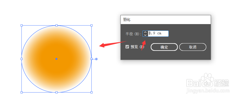 在AI中给文字添加蓝色白边和羽化效果(图1)