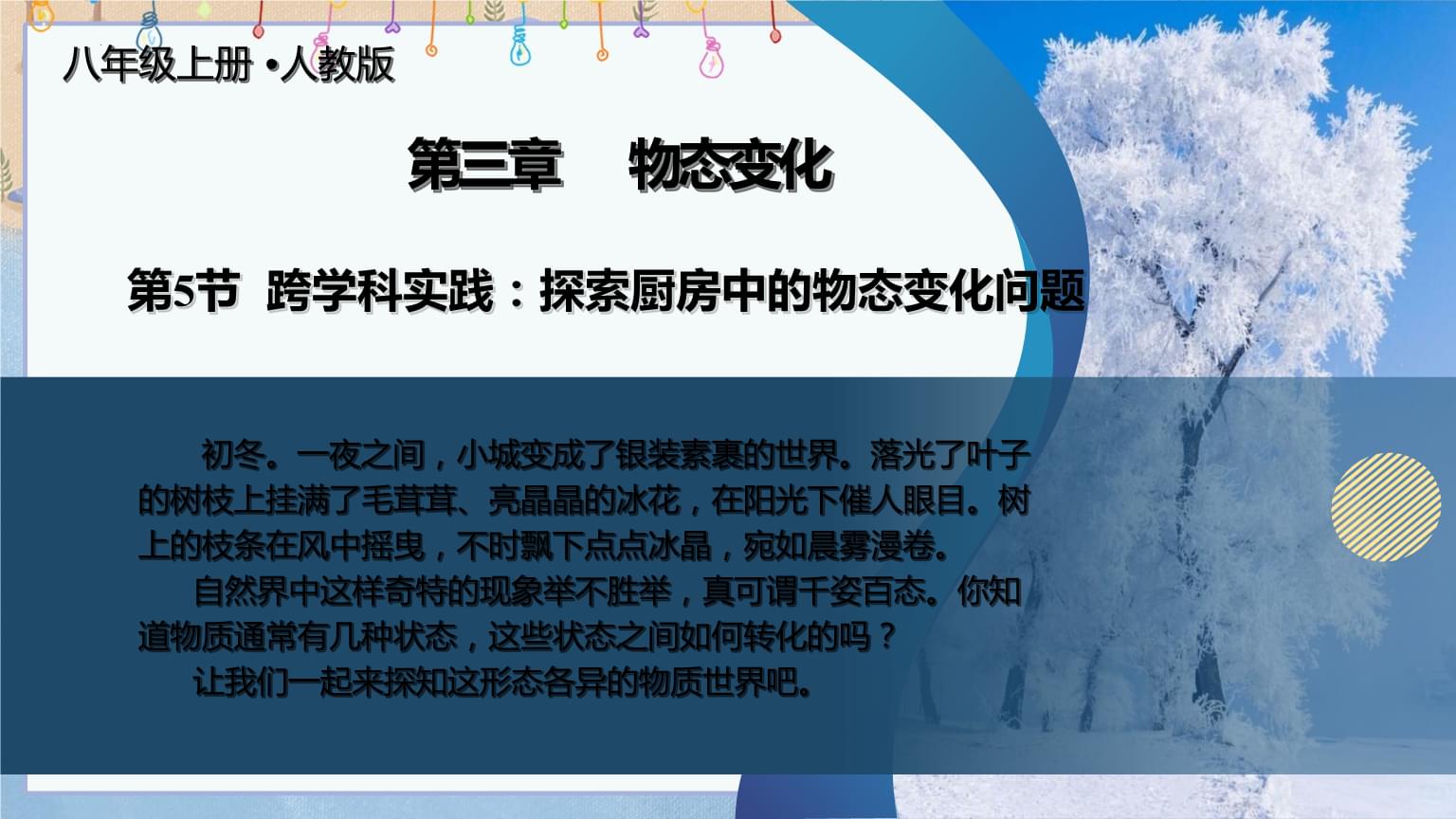 对话影禾医脉孟滔:一分钟出报告、90%无需修改AI把诊断效率拉满了(图1)