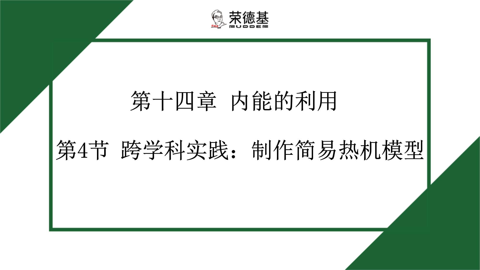 历经35天、5845海里!“科学”号凯旋西太平洋共享航次圆满完成(图1)