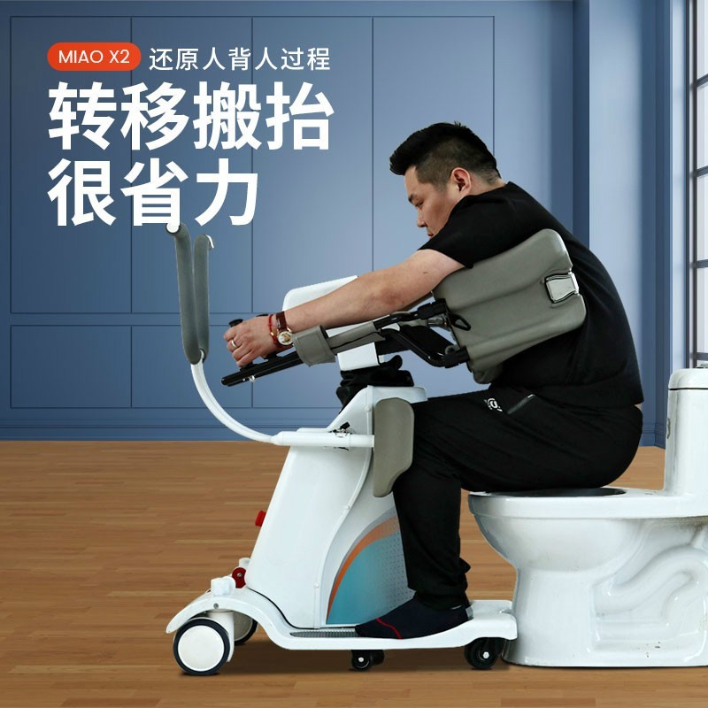 北京开展养老护理职业技能大赛智慧养老纳入考察范围(图1)