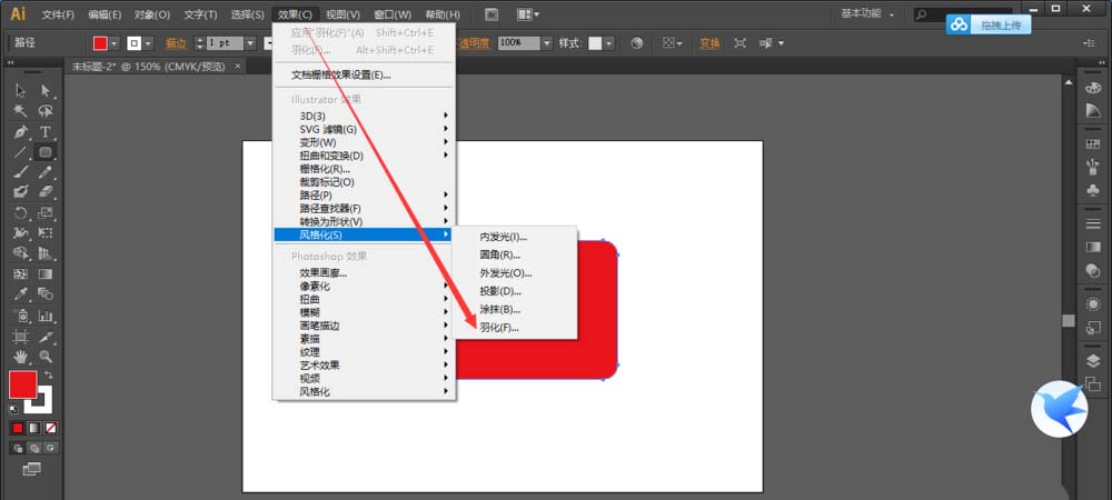 修图软件背景光流怎么弄(图1)