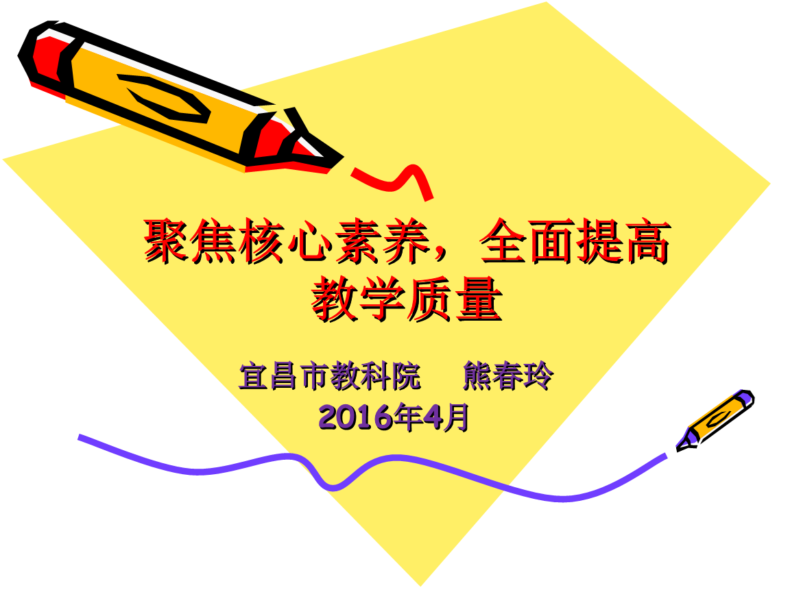 第二轮“双一流”建设高校及建设学科名单公布(图1)
